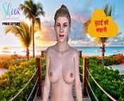Hindi Audio Sex Story - Sex wih Step-mother and Other four women Part 1 - Chudai ki kahani from kahaniya