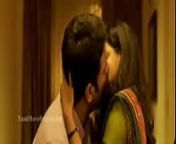 Honey Rose kisses from malayalam movie from honey rose
