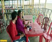 Kolkata Bengali wife Sudden romantic Sex with unknown Boy! from kolkata boude hot rapeohiny bengali x video