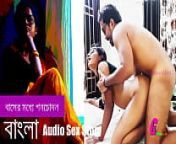 বাসের মধ্যে গণচোদন - বাংলা হট সেক্স চোটি গল্প from very sexy boudi bengali changing