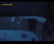 Fox Trap: Sexy Nude Hot Tub Girl (Arabic Subtitles) from hot tiktok girl nude