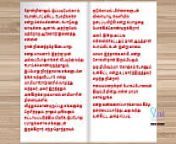 Tamil Audio sex story - Rathi bhabhi doing sex with her father-in law Part 1 from sandhya rathi and suraj rathi naked xxx photokhi alamgir sex scandal videoाई बहन की चुदाई कहानी विडियो अन्तर्वासनाx new saxyi videosal sex xxx fakehot xxxx hdsangavi sex