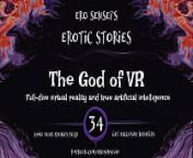 The God of VR (Erotic Audio for Women) [ESES34] from erotic audio mystical voice handjob gentle femdom possible hfo