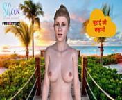 Hindi Audio Sex Story - Sex wih Step-mother and Other four women Part 3 - Chudai ki kahani from neetu ki chudai mp 4