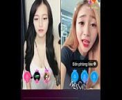 Two cute girl in livestream Uplive from anushka com www co