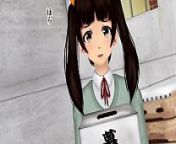 Deceived Student Council After School 3D By: shanghai-bulldog from hentai anime mba student