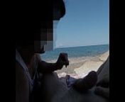 French Girl Blowjob Amateur on Nude Beach public to stranger with Cumshot - MissCreamy from french miss junior nudist