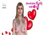 Marathi Audio Sex Story - My Friend Invited me to her Room and I fucked her from my pornwap hot marathi vahini
