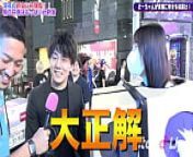 What is inside the box? in Shinjuku1 | stand-up-tv.jp from em tv
