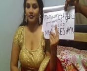 WIN 20161209 07 58 05 Pro from tamil act sadha wife marvadi sex video my pron wap com bepe girl love