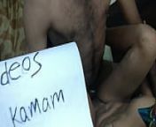 Verification video from tamil kamam sex video