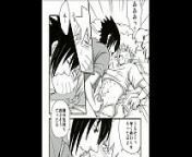 ナルト&times;サスケ NARUTO OVER and OVER from sasuke gay