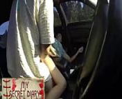 My Secret Diary. My car stories. Outdoors compilation. Short 1 from next»» nadu house secret sex videoian desi auntys sex vjal ali nude pussy pic