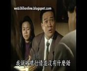 [web365online] CAT.III-Yu.Wang.Jie.Che.1992 1 from celebrity china