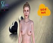 Hindi Audio Sex Story - Threesome sex with a Transgender from kam vasna