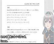 【special program】DLsite certification Nationwide Mock Exam from tsunadi hentai v