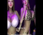 *** title trailer *** CPD-M#1 3P &bull; Cum with - The Pretty Dancers in METAVERSE #1 (Video set 3) &bull; Portrait from tamil aunty koothi videoset