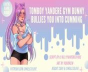 Tomboy Yandere Gym Bunny Bullies You Into Cumming | ASMR Audio Roleplay from 17teenporn com tiny petite nude girls
