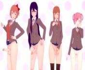 Doki Doki Futanari Club: All girls taker | POV from nude shamna big tits