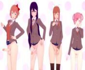 Doki Doki Futanari Club: All girls taker | POV from futanari yuri