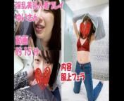 SAMPLE Nasty Married Woman Play Yui (Beautiful Breasts) Scene 1 Clothes Soggy Blow from 柊ゆいfantia