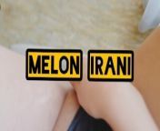 داف ایرانی کص اش رو خیس میکنه آماده واسه دادن Persian girl masturbates from melon irani
