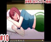 [无尽游戏 Natsugami Ke Ni Okita Koto Play video 10] from 10 sal ke larke sexyuri sex video