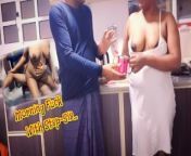 උදේ පාන්දරම කුස්සියේදි මෝල් උන නෑනා දීපු සැප | Sri Lankan Step-Sister Fuck With Step-Bro In Kitchen from sri lankan step sister fucked by her step brother