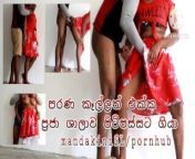 sex with my ex girlfriend in public ,sri lankan new sex video from indian ex girlfriend