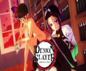 SHINOBU & KANAO DEMON SLAYER SPEND A PLEASANT EVENING RIDING TANJIRO'S BIG DICK - HENTAI 3D + POV from anime hentai ride kuwait