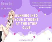 Running Into Your Student at the Strip Club - Erotic Audio from teen pinay lap dance strip tease