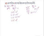 logarithm Math mathematics log math part 12 from devr 12 sal uor bhabi 28sal