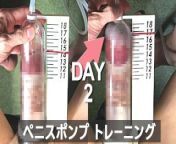 【100日後にチンコ大きくなる僕 Day2】I will have a bigger cock in 100 days. Penis pump training. 【SEASON 1】 from iv 83net jp gallery 100 tn ph