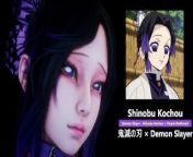 Demon Slayer - Shinobu Kochou × Purple Battlesuit - Lite Version from kochou